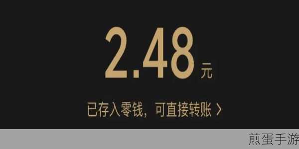 微信电竞怎么抢红包,掌握这些技巧让你红包拿到手软