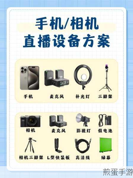 手机看电视直播哪个软件好，探索热门直播软件的魅力与优势