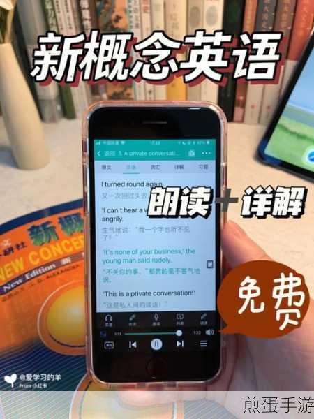起点读书朗读声音怎么切换 起点读书 APP 听书语音包切换教程,成为听书达人的必备技巧