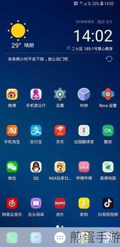 三星 s9 导航栏能隐藏么,震惊!这一隐藏功能你知道吗