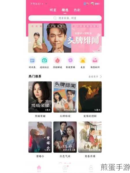 韩小圈怎么设置经典播放界面,掌握这招,畅享极致观影体验