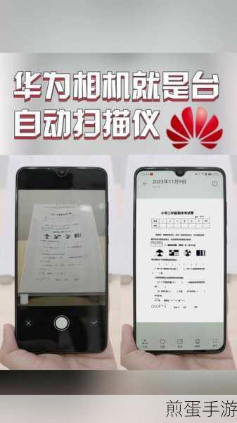 华为自带软件怎样删除不想用系统软件,探索华为手机系统软件删除的秘密