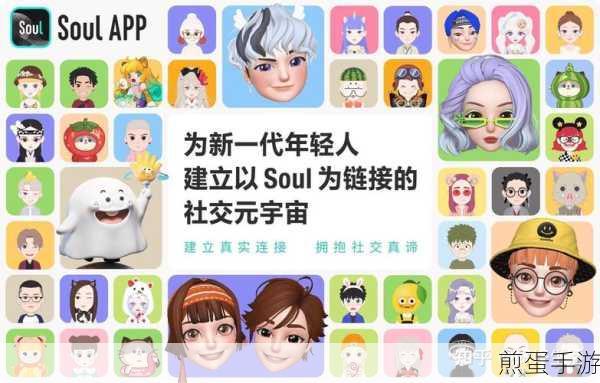 soul 怎么批量取消关注,成为社交达人的必备技能