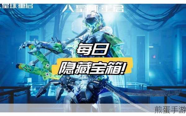星球重启商店兑换材料,如何智选提升战力?