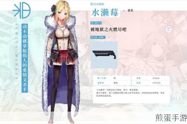 炽焰天穹SS四叶,技能揭秘与玩法攻略