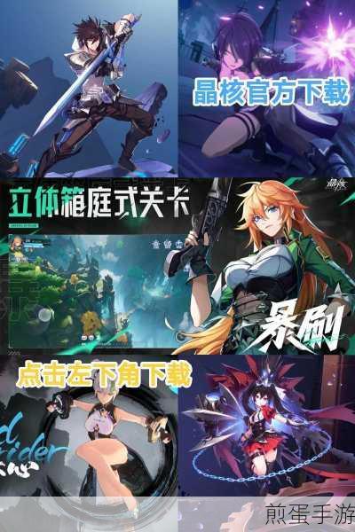 晶核手游背后的神秘大佬,字节跳动