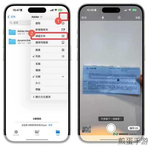 苹果防丢失定位功能怎么用苹果手机防丢失定位怎么开启，掌握这一神技让手机永不丢失