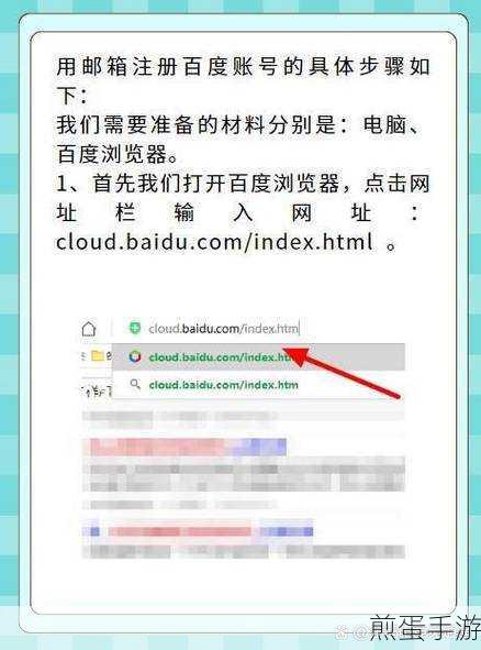 百度可以设置电脑模式吗怎么把百度浏览器改成电脑版,探索百度浏览器电脑模式的神秘世界