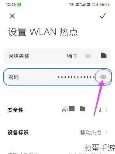 小米 11pro 怎么更换手机号绑定,掌握这些技巧让你轻松搞定 热点解析