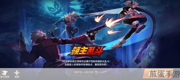 地下城与勇士起源转职推荐,解锁你的战斗新姿态