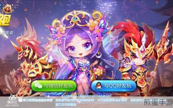 天天酷跑人物图鉴,解锁全角色,驰骋酷跑世界