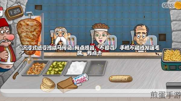 沙威玛传奇进不去?这些方法帮你轻松解决