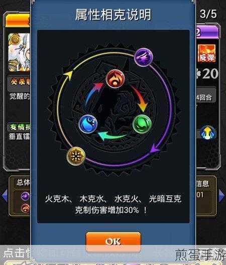 艾尔战记50级光武属性全解析