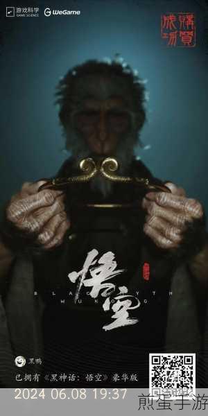 黑神话悟空解压完却启动不了？别急，这里有妙招！
