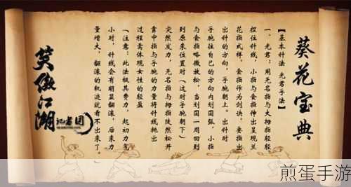 武林至尊新手启程,避坑秘籍助你笑傲江湖