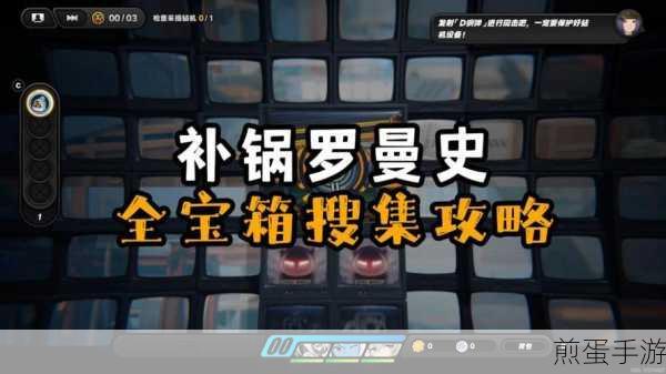 绝区零上班补锅回忆录,解锁保护钻机任务全攻略