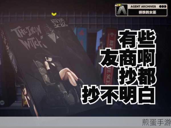 绝区零代理人核心被动升级全攻略
