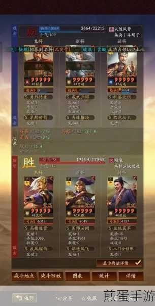 三国志战略版华为安卓能否实现数据互通?