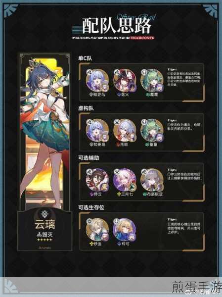 崩坏,星穹铁道沉默且闪耀任务全攻略