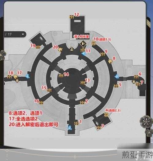 崩坏星穹铁道盛会之星收藏卡全收集秘籍