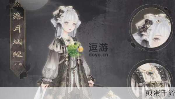 奇迹暖暖第三卷第一章第三关,解锁高分搭配秘籍