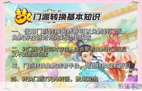 梦幻手游多开器卡顿?这些妙招助你流畅游戏