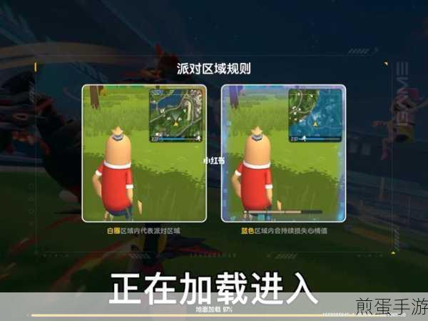 香肠派对单挑模式全攻略,位置详解与玩法指南