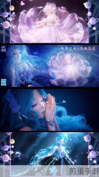 闪耀暖暖五周年限定鲸落套装全解析