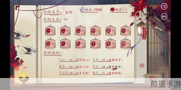 江湖录隐藏天赋获取全攻略,开局即巅峰