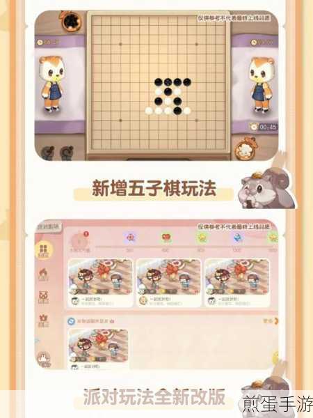 奥比岛手游分配馅饼全攻略,轻松玩转馅料分配