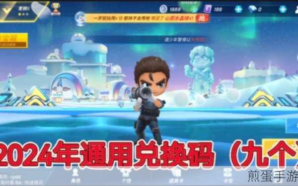 江湖如梦2024年兑换码大揭秘，玩家福利不容错过！