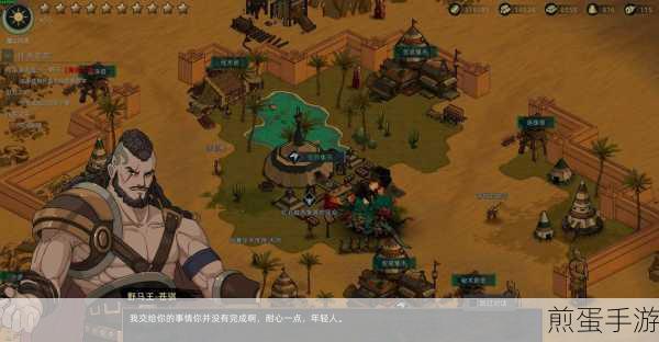 部落与弯刀火魔之地,解锁顶级资源图的终极攻略