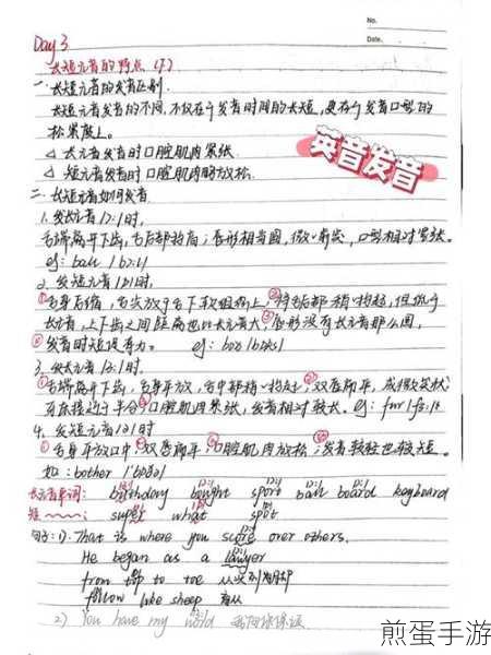 轻听英语 APP 如何将英音类型改为美音类型介绍，成为英语发音切换达人