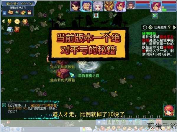 梦幻西游热线深度解析,轻松转接人工服务的秘籍