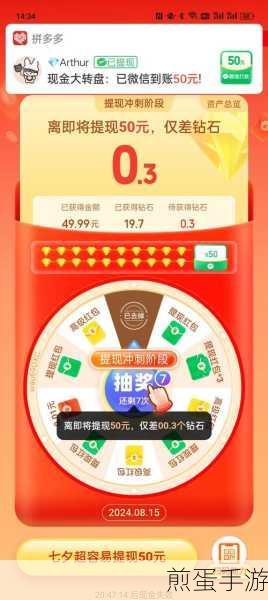 拼多多的尝鲜月卡是什么,开启省钱购物新潮流