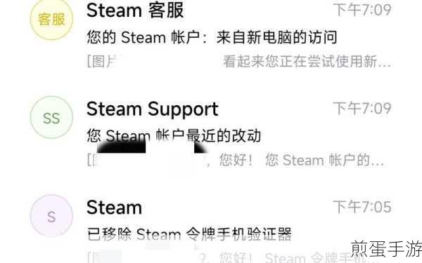 蒸汽平台上线后steam会被墙吗，引发玩家热议的重大疑问