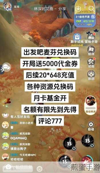 出发吧麦芬古遗迹幽影副本全攻略