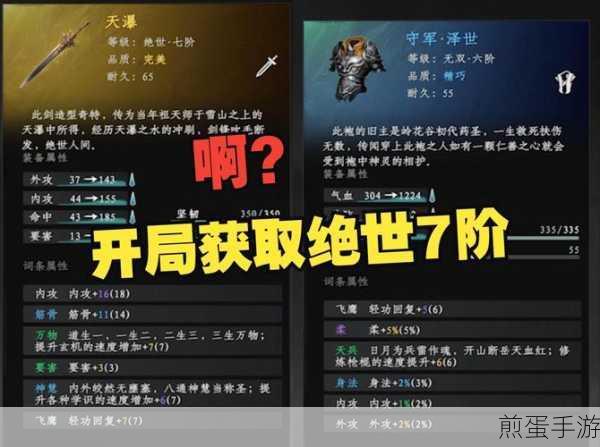 下一站江湖2犬子失踪奇遇全解析,助你快速找回爱子