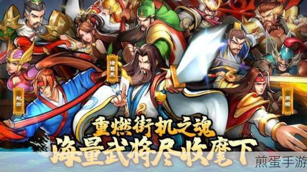 QQ三国,修复宝石性价比之选,助你驰骋三国战场