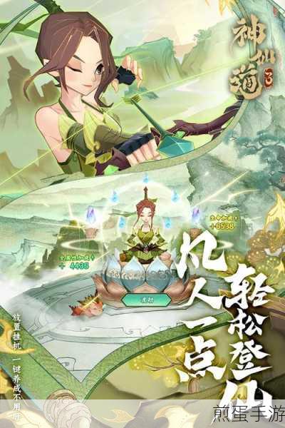 神仙道3最强阵容搭配秘籍,助你称霸仙界