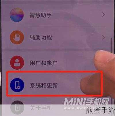 华为mate30如何关闭悬浮球,掌握这些技巧让手机操作更便捷