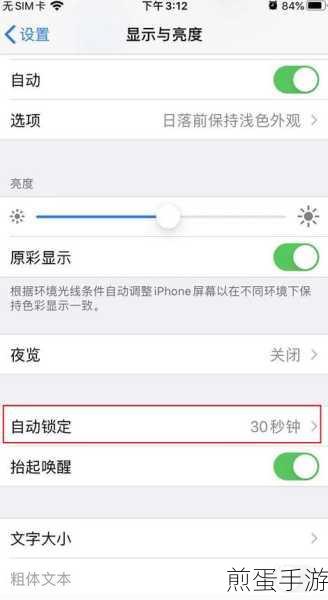 iphone11pro 怎么取消锁屏声，掌握这些技巧让手机更贴心