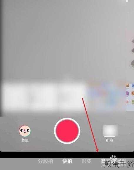 抖音音跃球球怎么录屏,成为游戏录屏达人