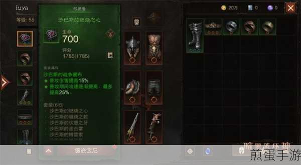 暗黑破坏神不朽坐牢术语全解析