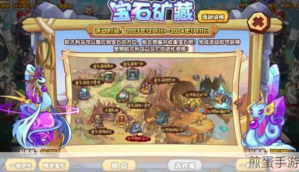 洛克王国火焰宝珠获取全攻略