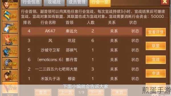 加德尔契约,解锁珍稀道具,兑换码大全来袭!