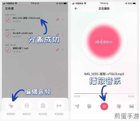抖音怎么把音乐放长点音乐放长点操作方法,成为抖音音乐达人的必备秘籍