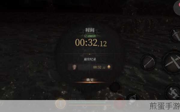 帕斯卡契约皇座之舞第三章深度探索,蝶形石与执念全收集秘籍