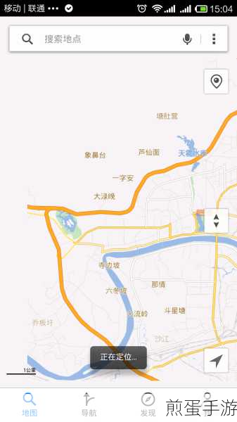 苹果手机怎么找适时地图:热门科技搜索新趋势