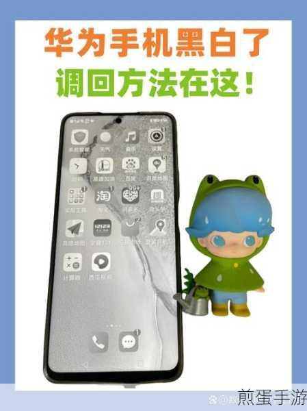 华为手机后台运行怎么清除,实用技巧大揭秘